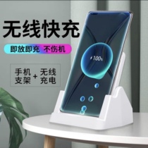 Jojo good thing General any wireless charging bracket unlimited three-in-one charging bracket