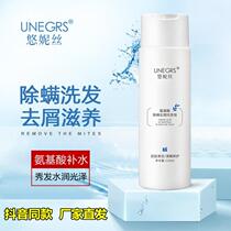 Shake-in-the-style Mitzvae Dandruff Dedicted To Dandruff Hair Soap Control Oil Deep Cleaning To Save The Scalp And Dandruff