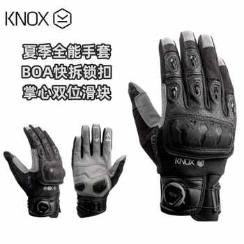 Knox summer all-round motorcycle exoskeleton riding gloves