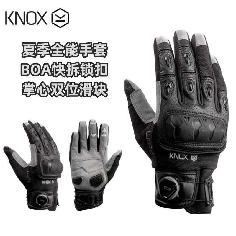 British Knox Summer All-Purpose Motorcycle Exoskeleton Riding Gloves Orsa Off-Road Rally Anti-Fall Touch Screen Mechanical British Knox Summer All-Purpose Motorcycle Exoskeleton Riding Gloves Orsa Off-Road Rally Anti-Fall Touch Screen Mechanical