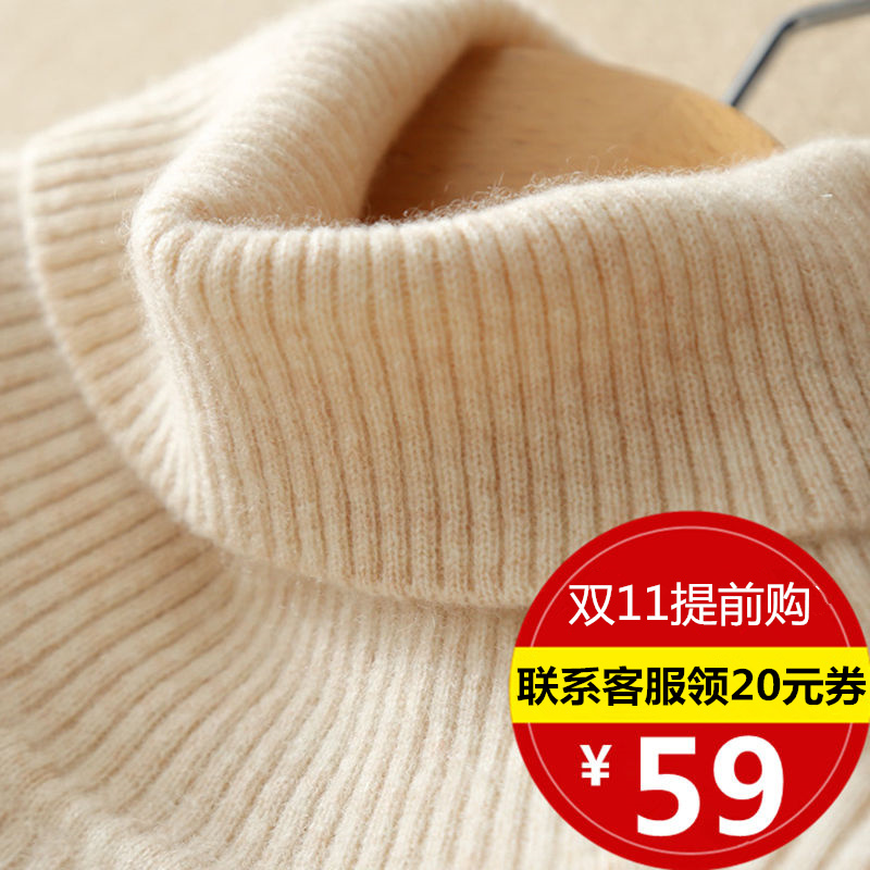 Cardigan en Adhesif - Ref 3231004 Image 1