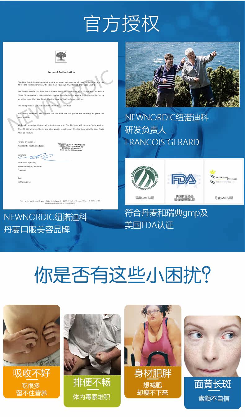 Яблочный уксус-detail page_03.jpg