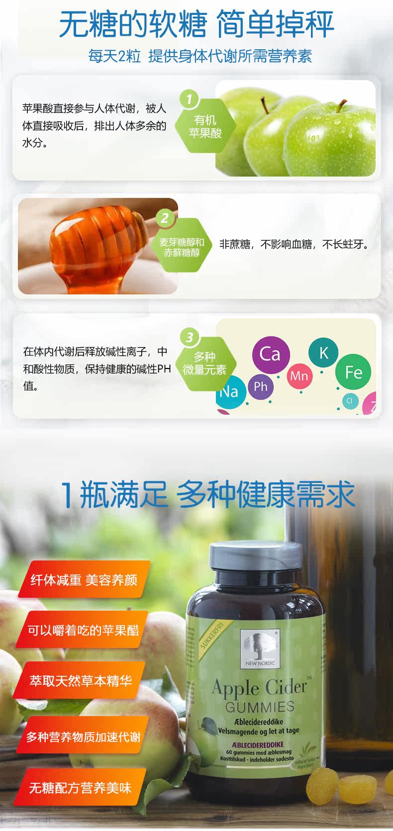 Apple Cider-уксус-detail page_05.jpg