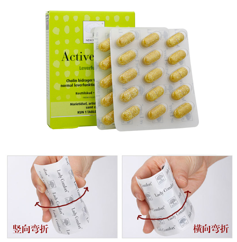 丹麦进口 NewNordic 奶蓟草解酒护肝精华片 30片 解酒护肝排毒 图13