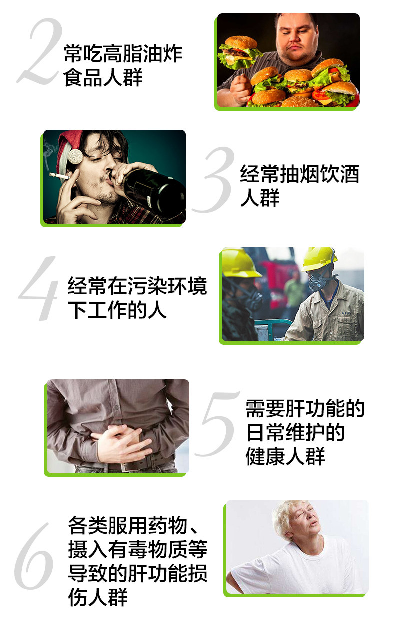 丹麦进口 NewNordic 奶蓟草解酒护肝精华片 30片 解酒护肝排毒 图9
