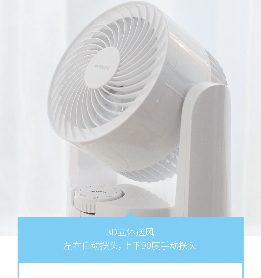 quạt cây điện cơ Emmett quạt lưu thông không khí điều khiển từ xa máy tính để bàn nhà sàn thông gió quạt thông gió tuabin đối lưu quạt - Quạt điện mua quạt điện
