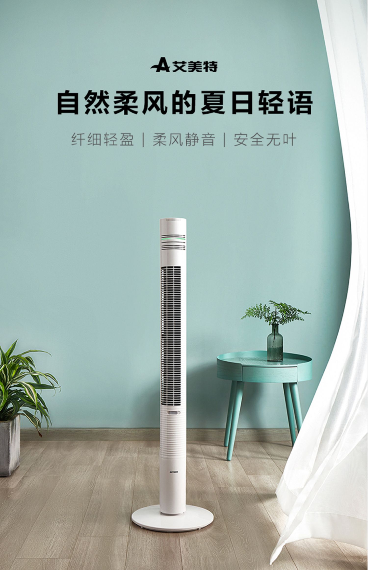 quạt gió mini Quạt tháp Emmett nhà dọc quạt sàn phòng khách điều khiển từ xa quạt máy tính để bàn lắc đầu không quạt điện cực yên tĩnh - Quạt điện quạt hút công nghiệp 900x900