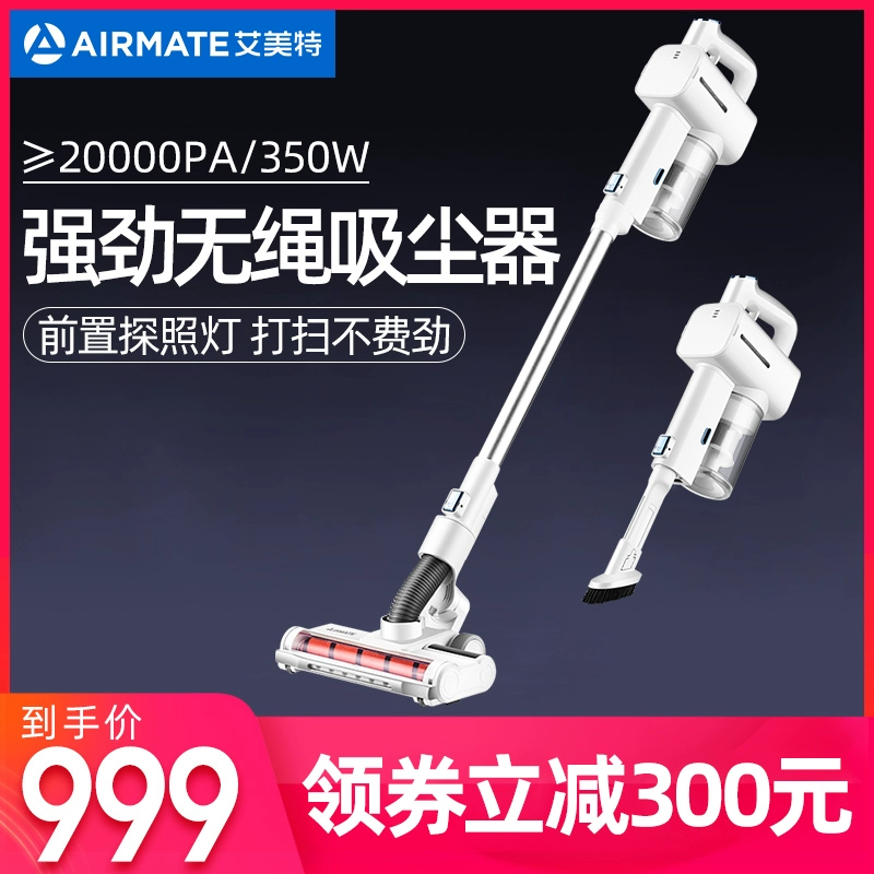 Máy hút bụi không dây Airmate làm sạch nhà hút bụi gia đình lớn Máy hút bụi nhỏ mạnh mẽ công suất cao - Máy hút bụi