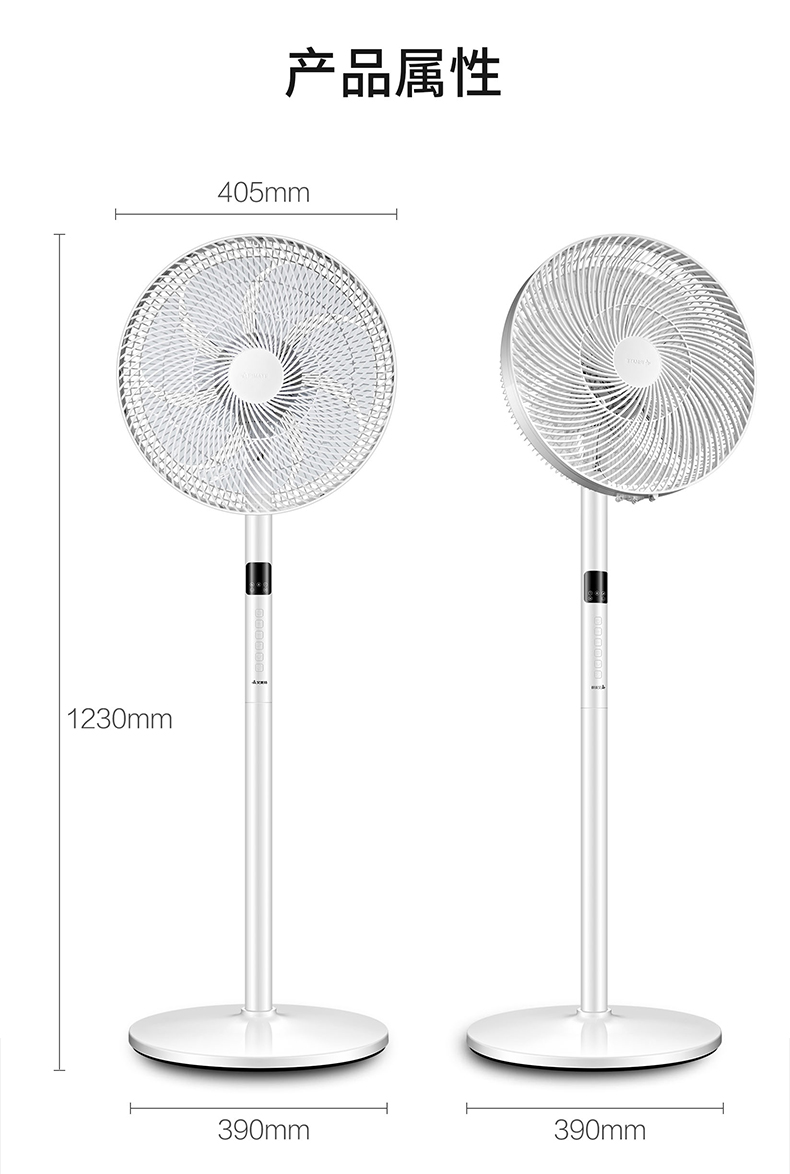 quạt sưởi mini Emmett DC biến tần quạt nhà AI điều khiển thông minh quạt sàn im lặng CS35-RD1 - Quạt điện quạt cây điều hòa
