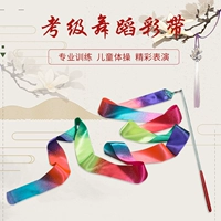 Обычный стержень с длиной 2 метра*шириной 5 см (красочный градиент)