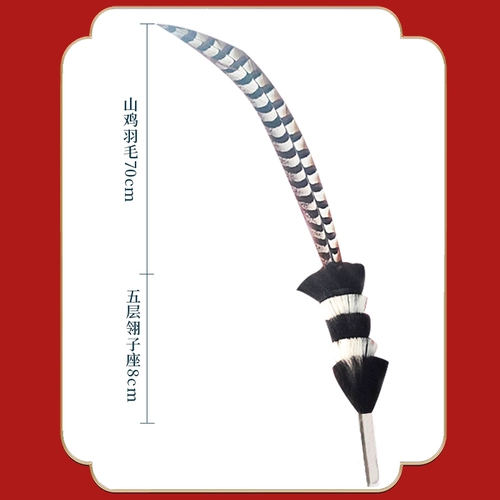 Танцевальные перья и перья весенний фестиваль Гала -тр.