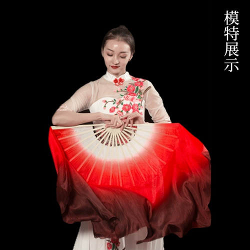 Цветы и тени я люблю тебя Китай Ваньцзян Дракон Кинг оригинальный фанат шелкового танца квадрат Джайооооу фанат танца