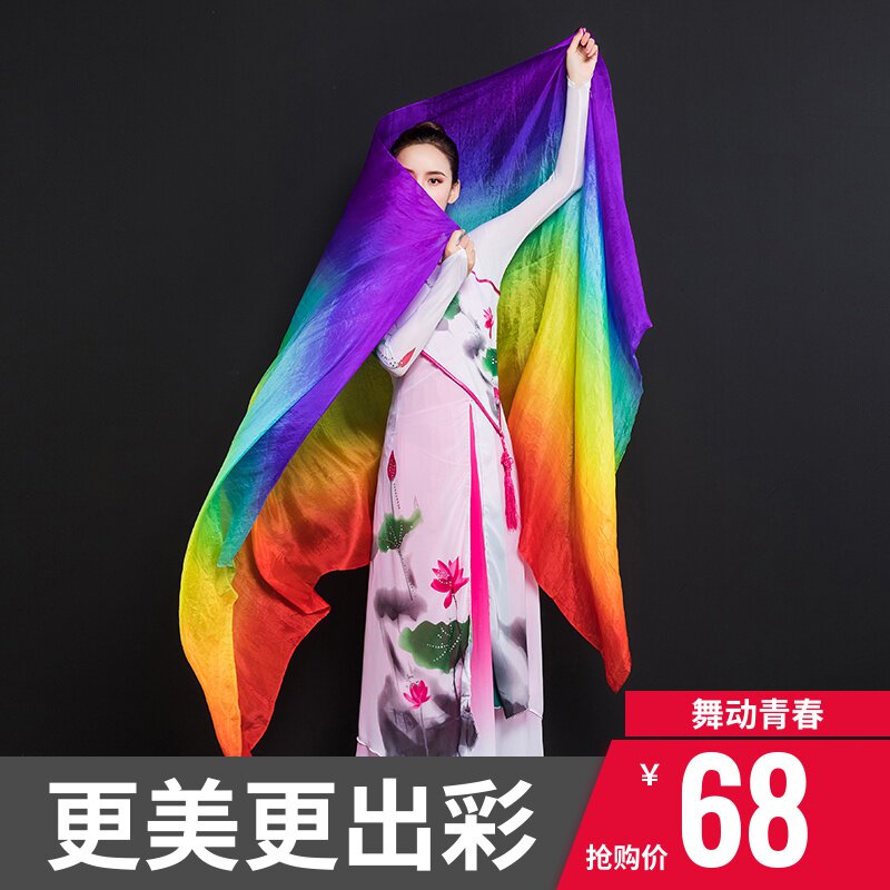 Belly dance scarf silk dance hand yarn performance practice hand thrown scarf gradient colorful colorful silk scarf