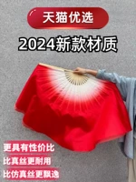 Основная рекомендация - новая модель 2024 года 36piao30 Dahong Zhengdian