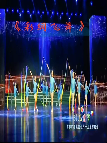 Пять -летний магазин Super 20 Colors Test Five -Level Color Silk Flying Kids's Dance Dance Disegarten Спортивное исполнение