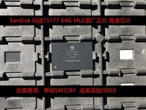 SanDisk 15177 64G MLC chip SSD U disk Particle high speed original