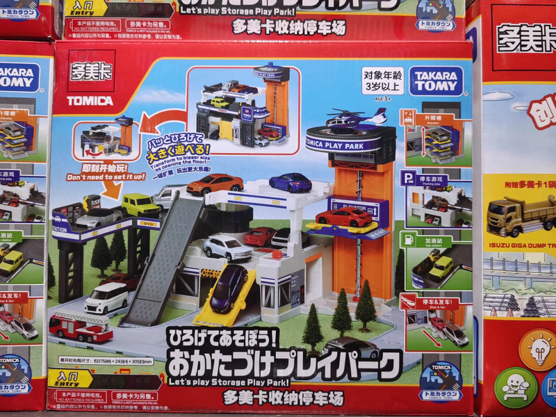 Tomy Tomica Alloy Car Sound and Light Track Set Boys' Toy Children's Gift Happy Self-Driving Highway