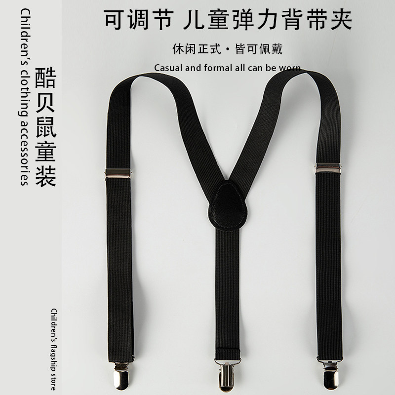 Cool Bay Mouse children's suspenders clip baby suspenders boys and girls suspenders clip suspenders clip shirt clip costumes