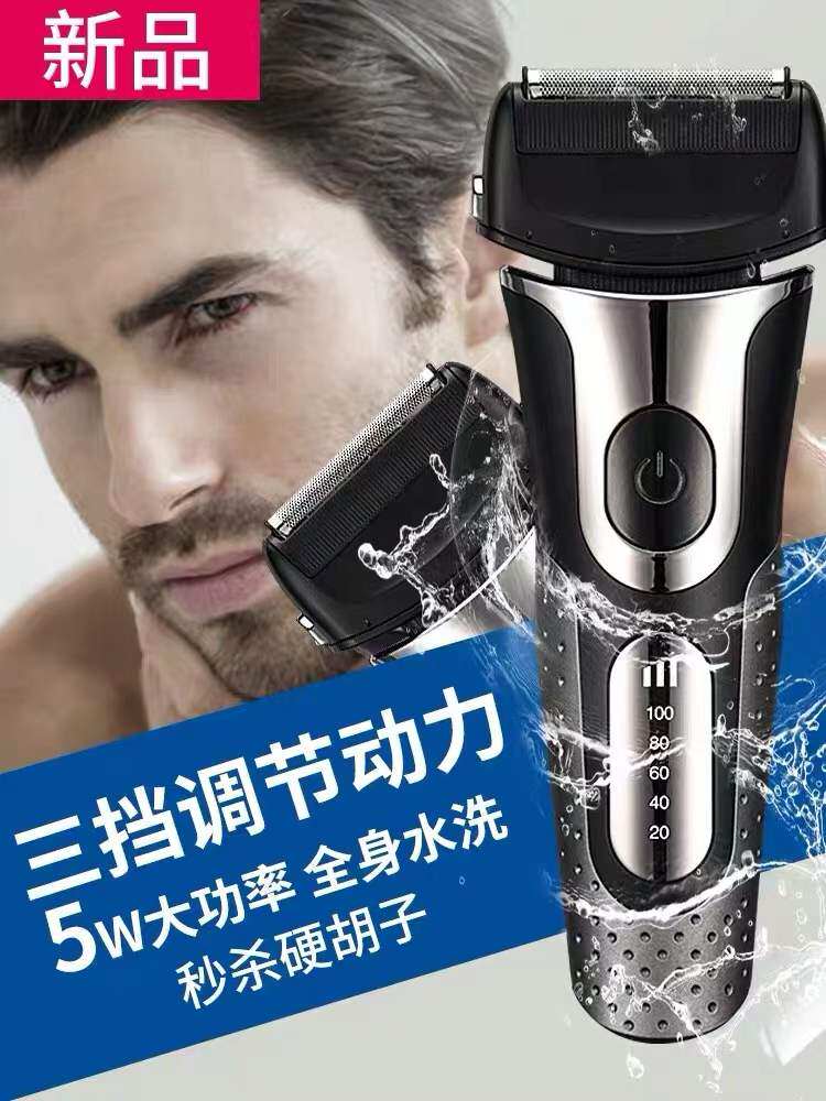 German electric shaved hob smart men charging reciprocating scraping hob multifunction full body washed with a bearded knife