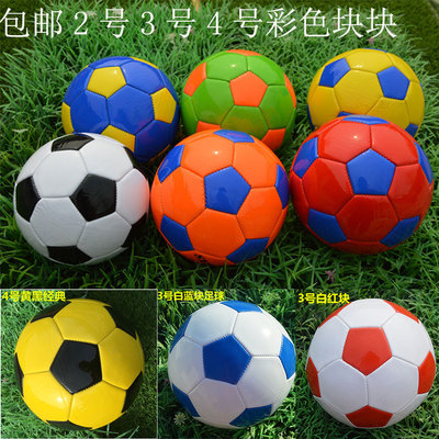 Children 4 PU Football Classic Blue and White Entertainment