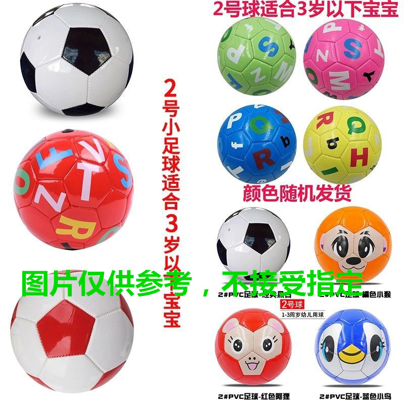 Classic black and white standard No 4 football youth-specific competition exam zuqiu