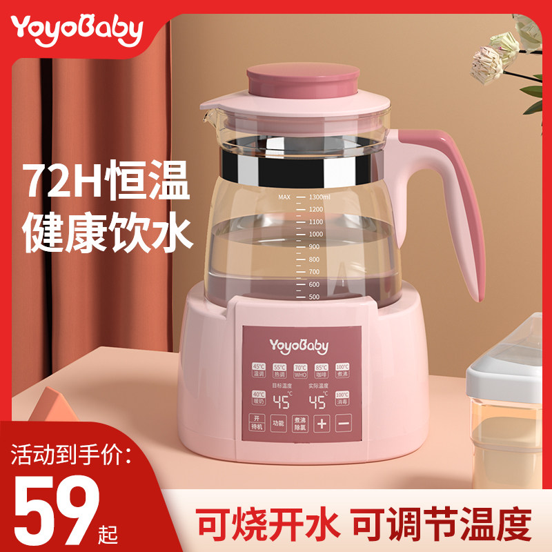 Baby special thermostatic kettle MILK CONDITIONER HOT WATER AUTOMATIC MILKING MACHINE SMART INSULATION BUBBLE MILK WARM MILK HOME GOD-TAOBAO