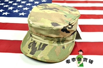 (Public Hair Original) US Lujun OCP W2 Scorpion Little Soldiers Cap Patrol Cap 7 1 2 Yard 60 Head circumference