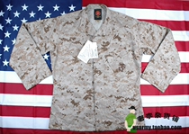(Original) USMC Marine Corps MCCUU sand number camouflage insect-proof combat suit jacket MR new tag