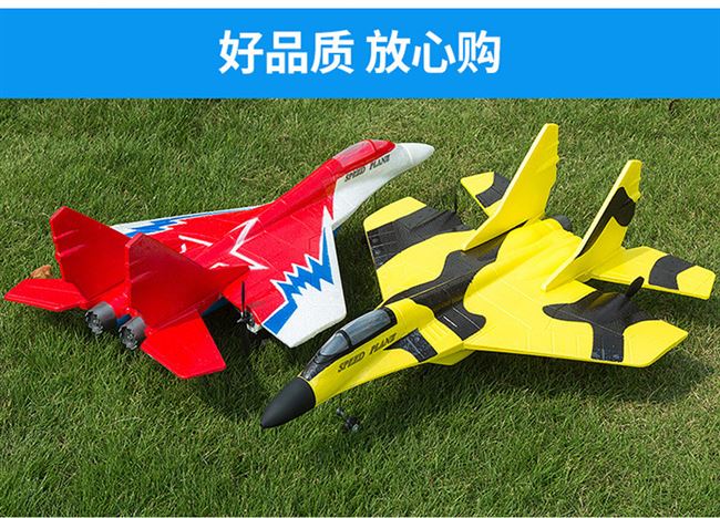 Phiên bản nâng cấp của máy bay điều khiển từ xa MiG-29 tàu lượn trên không máy bay không người lái cánh cố định mô hình máy bay chiến đấu - Mô hình máy bay / Xe & mô hình tàu / Người lính mô hình / Drone