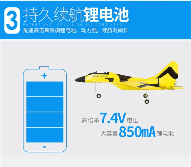 Phiên bản nâng cấp của máy bay điều khiển từ xa MiG-29 tàu lượn trên không máy bay không người lái cánh cố định mô hình máy bay chiến đấu - Mô hình máy bay / Xe & mô hình tàu / Người lính mô hình / Drone Xe tăng điều khiển từ xa bằng kim loại