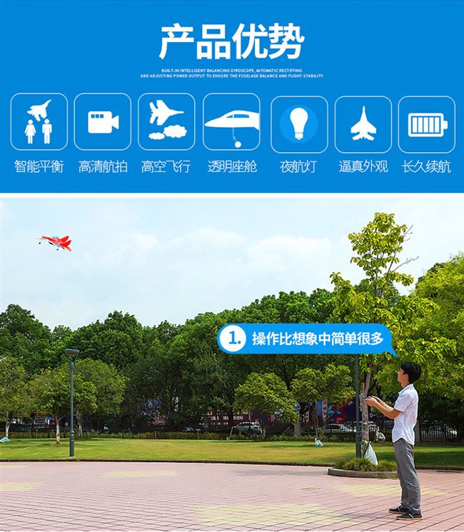 Phiên bản nâng cấp của máy bay điều khiển từ xa MiG-29 tàu lượn trên không máy bay không người lái cánh cố định mô hình máy bay chiến đấu - Mô hình máy bay / Xe & mô hình tàu / Người lính mô hình / Drone Xe tăng điều khiển từ xa bằng kim loại
