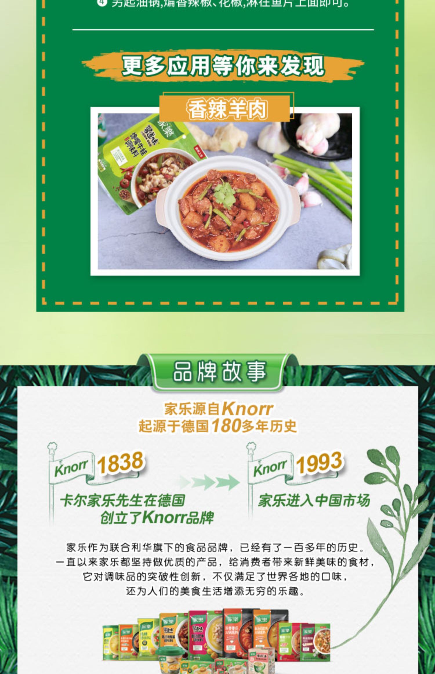 10袋装【家乐旗舰店】馋嘴牛蛙菜用酱包