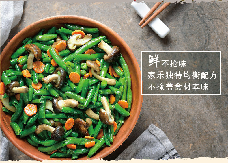 世界500强旗下 家乐 鸡精调味料 450g*5袋 图4