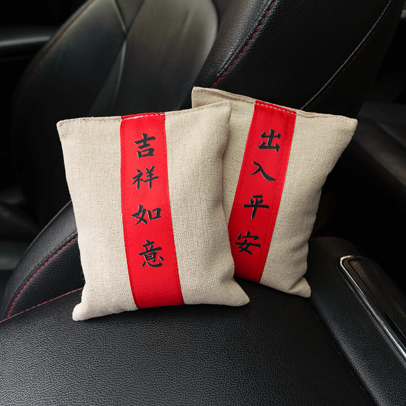 Bamboo Charcoal Bag Car Car Special Caravan Active Carbon Bag with Odor Remover New Car Besides formaldehyde Peculiar Smell car