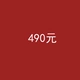 490