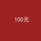 100