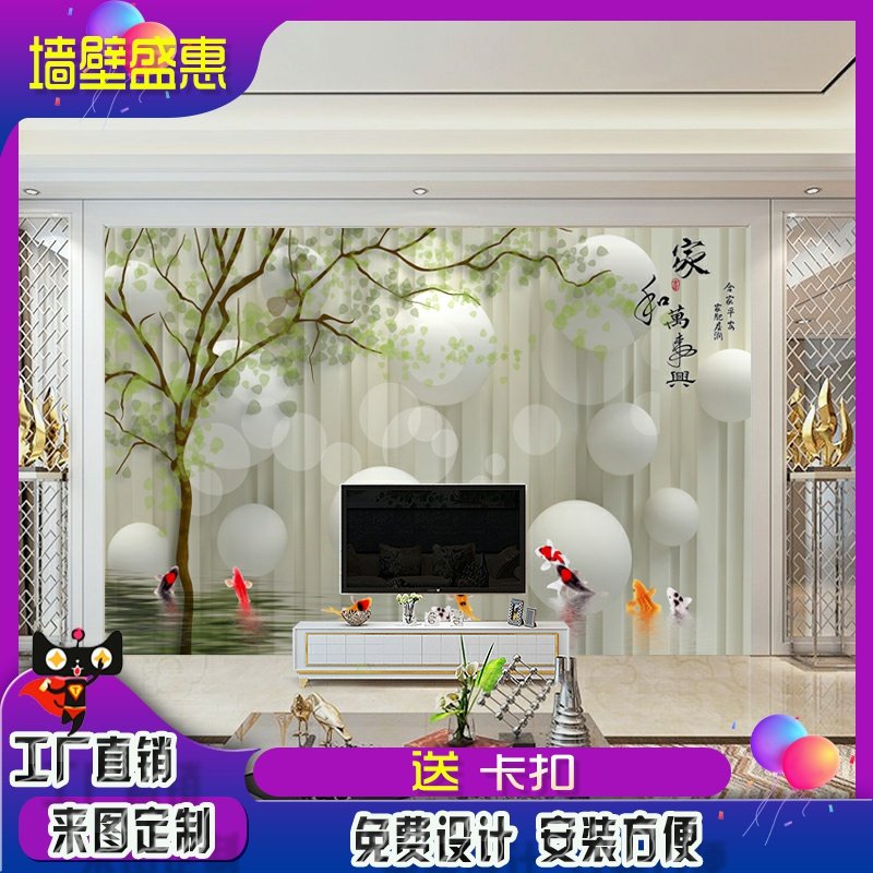 5d background integrated board wall three-dimensional simple bamboo and wood fiberboard painting living room sofa video wall creative highlight painting
