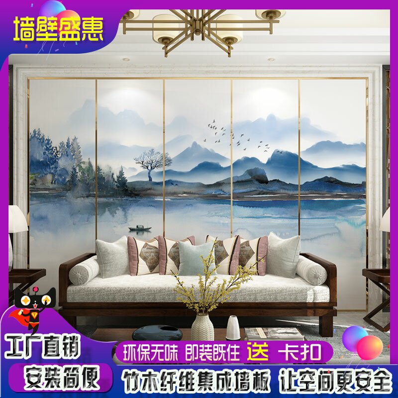 Chinese-style custom TV background bamboo and wood fiber living room sofa study background wall integrated board ink high-gloss painting