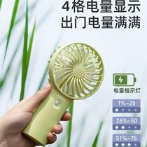 Mini handheld fan portable USB charging with small ultra-quiet large wind cute student dorm