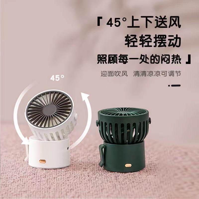 Shaking head mini fan portable portable small hanging neck usb charging hand office table