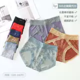 Нижнее белье для женских трусиков Бруки дышащие трусики сексуальны