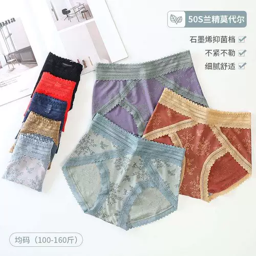 Нижнее белье для женских трусиков Бруки дышащие трусики сексуальны