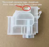 Чернильный демпфер для Epson L1300 L355 L1800 L300 L800 L801 L8