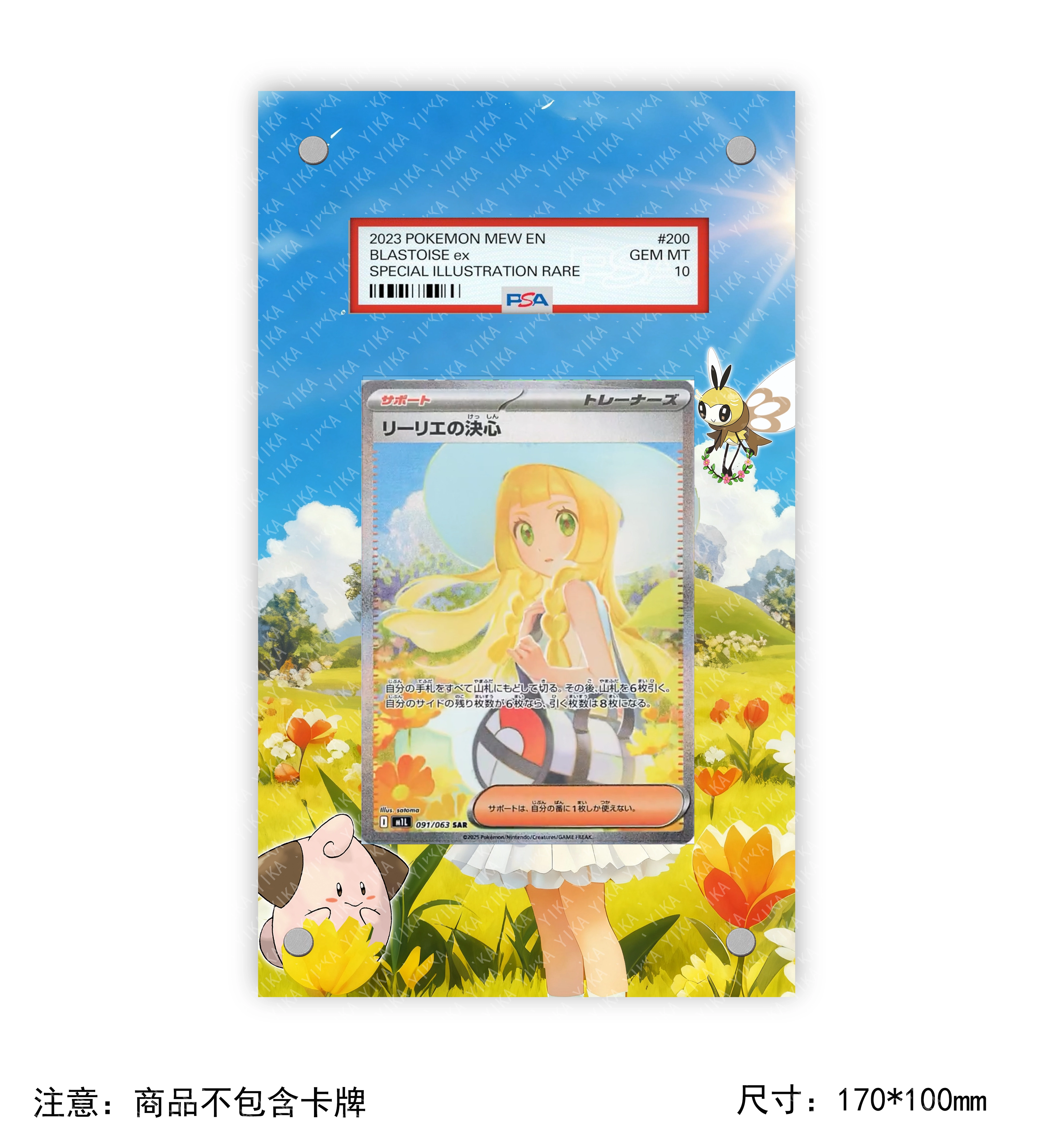 2026年【YKM】比克提尼艺术卡怎么选？定制扩展卡砖和裸卡的区别在哪？
