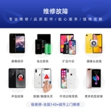 Apple, iPhone 12, iPhone12 Pro, батарея, вместительный и большой мобильный телефон, iphone, 14/6, 7, 8, 8plus