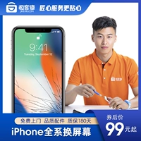 极客修 Apple, экран *S, мобильный телефон, iphone