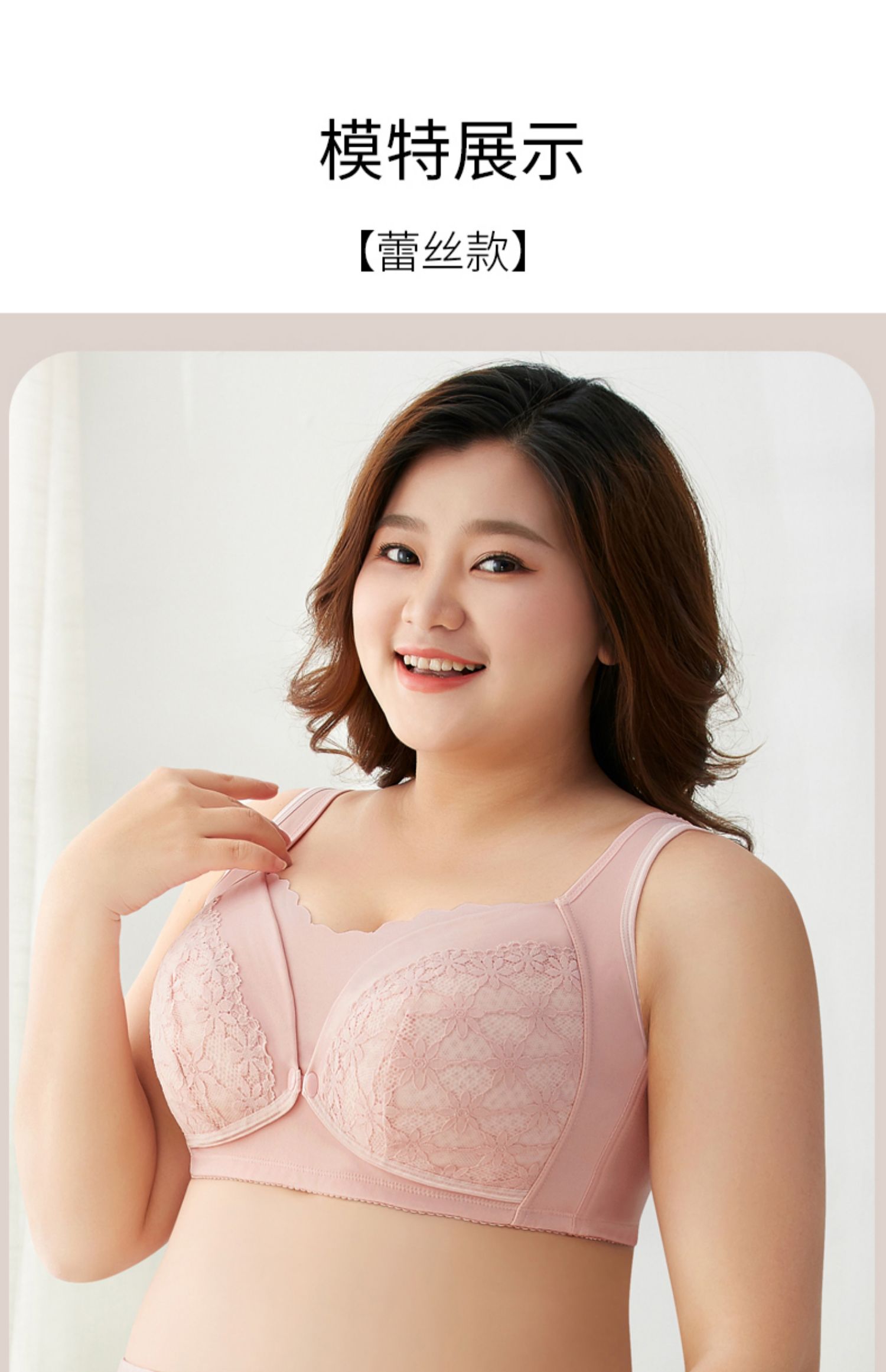 大码孕妇文胸哺乳内衣聚拢防下垂大胸全罩杯产后喂奶孕期专用胸罩 — 28