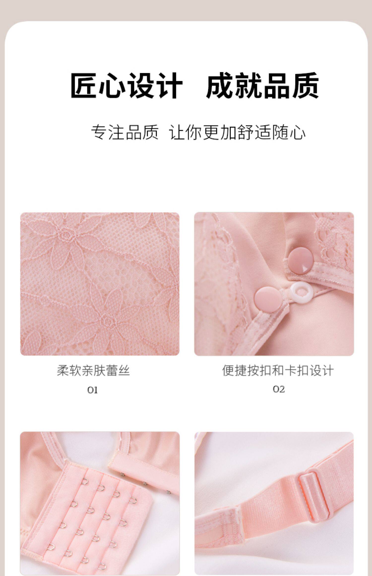 大码孕妇文胸哺乳内衣聚拢防下垂大胸全罩杯产后喂奶孕期专用胸罩 — 9