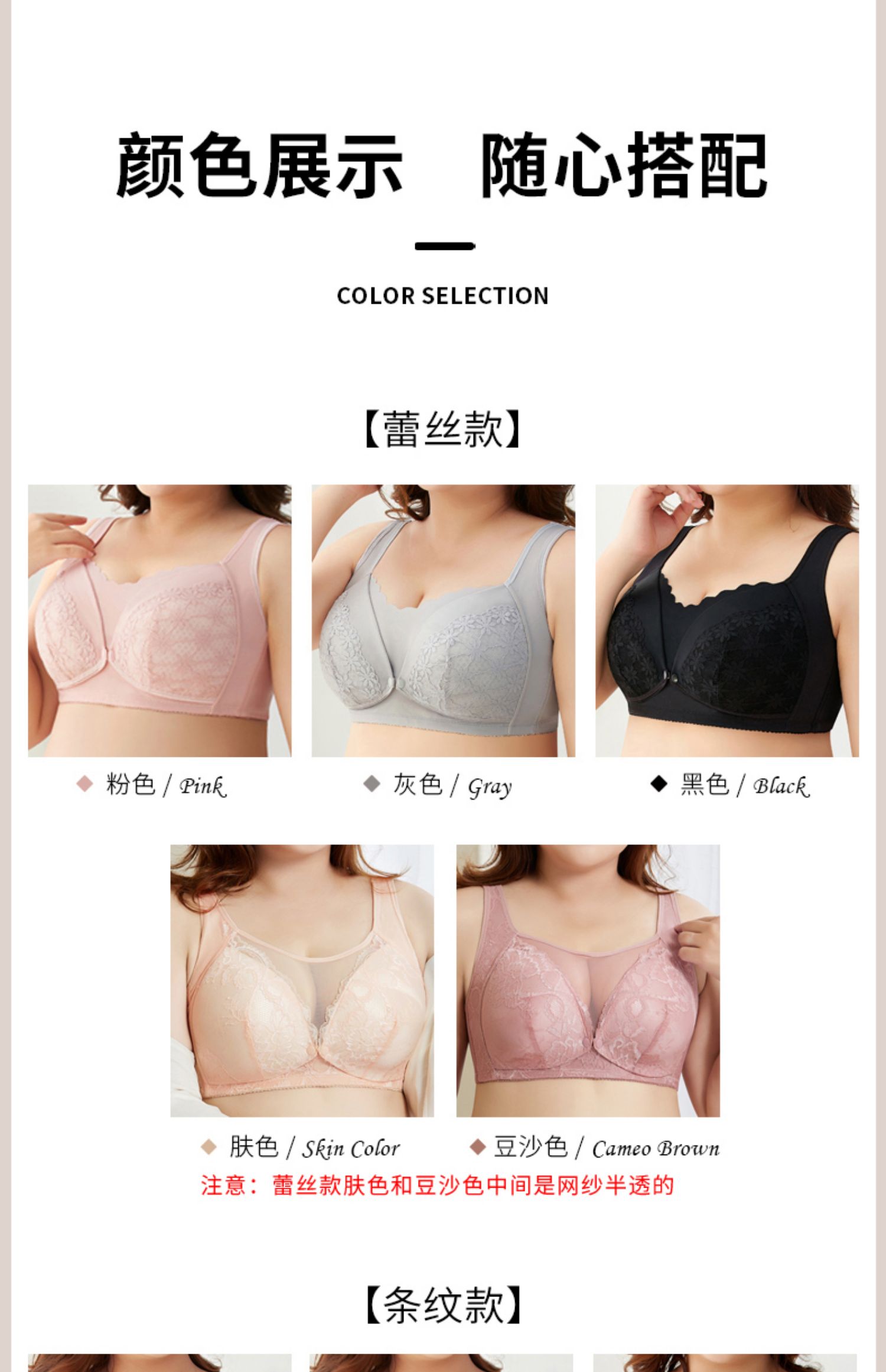 大码孕妇文胸哺乳内衣聚拢防下垂大胸全罩杯产后喂奶孕期专用胸罩 — 11