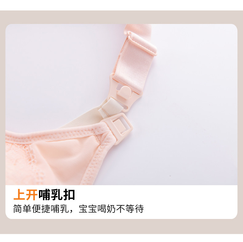 孕期专用大码孕妇文胸哺乳内衣聚拢防下垂大胸全罩杯产后喂奶胸罩 — 9